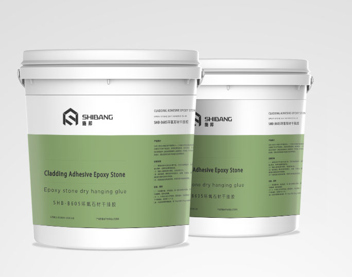 環（huán）氧幹掛膠