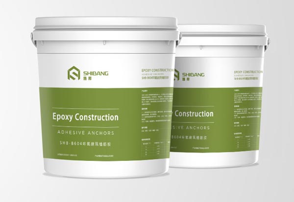 環氧建築植（zhí）筋膠1