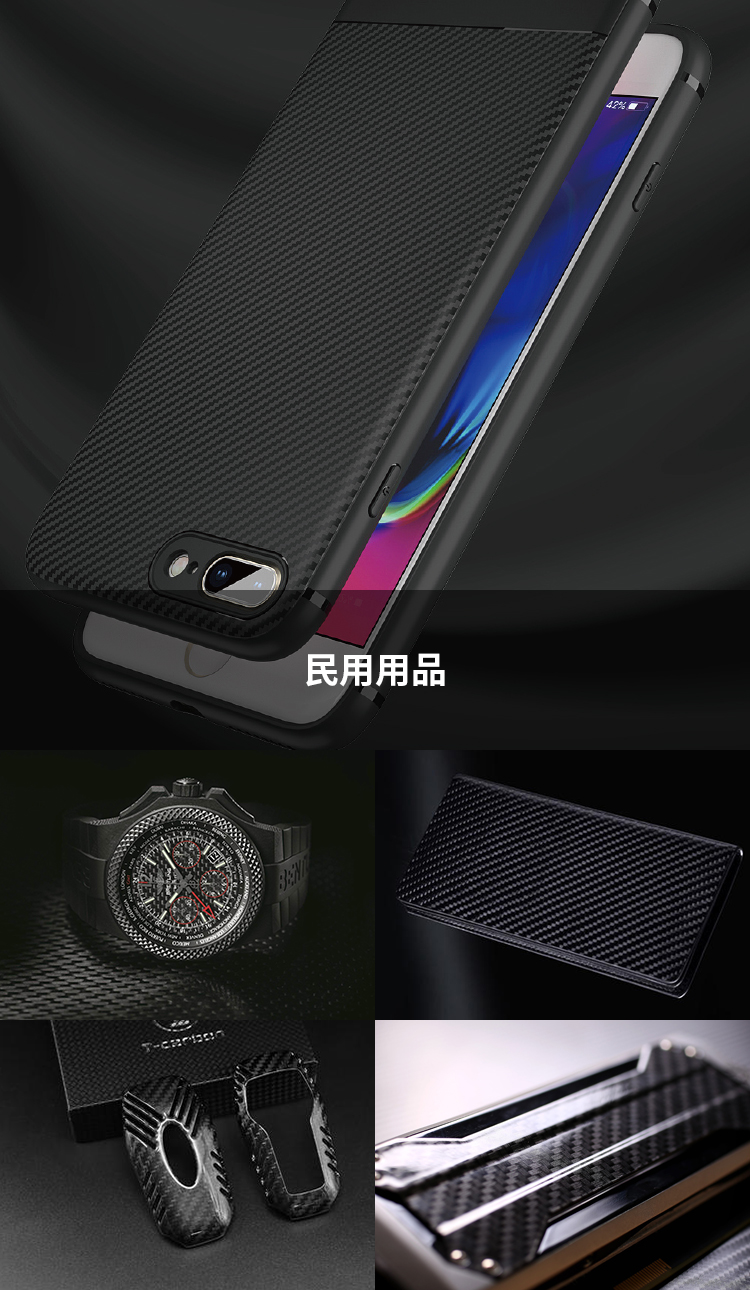 SHB-3K碳纖維布（bù）_8