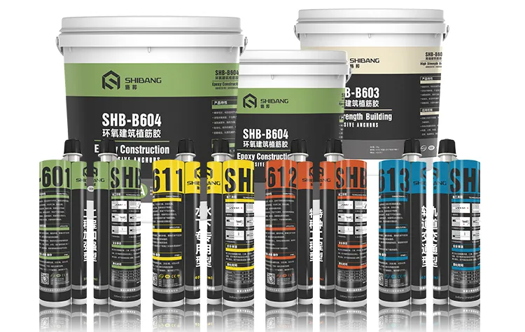 施邦品牌植筋膠係列產品