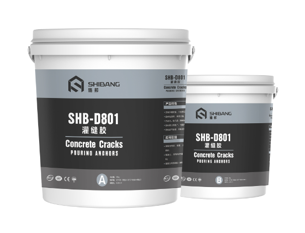 施邦灌縫膠-混凝（níng）土裂縫修複專用
