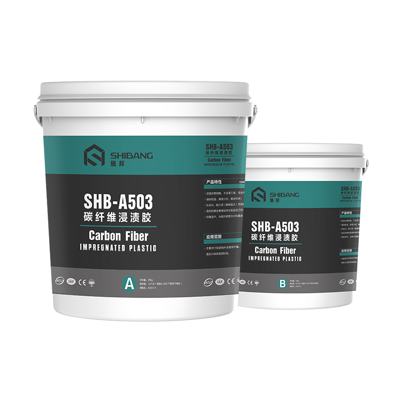 碳纖（xiān）維（wéi）膠-1