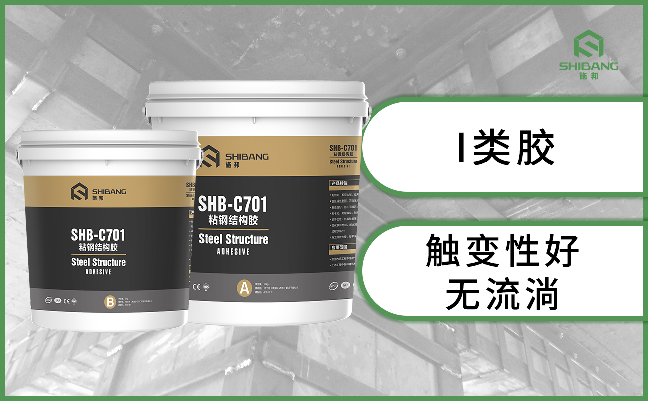 粘鋼結構膠 粘鋼(gāng)結(jié)構膠