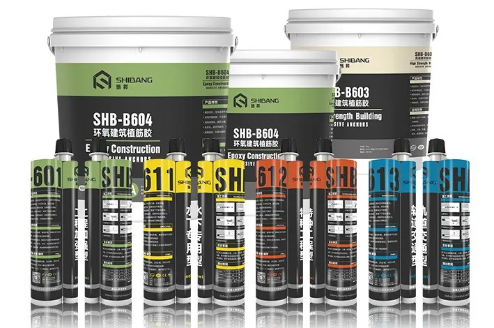 施（shī）邦植筋（jīn）膠係列產品