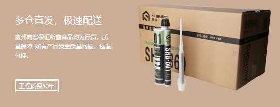 工(gōng)程質保50 工程(chéng)質保50