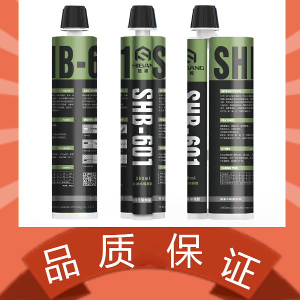 植筋膠品質（zhì）保證（zhèng）