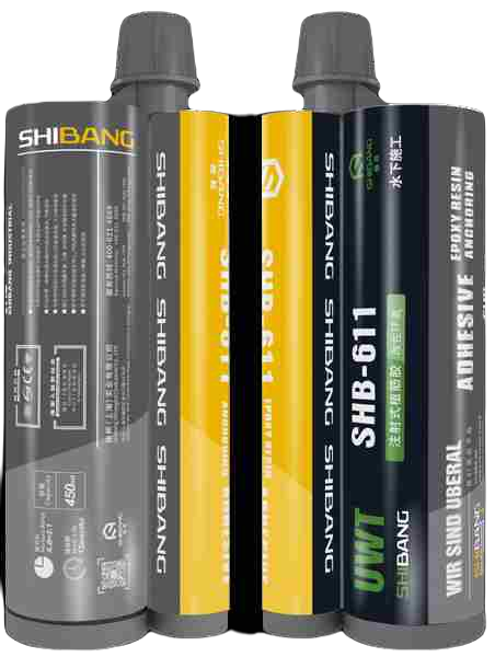 水下（xià）植筋膠