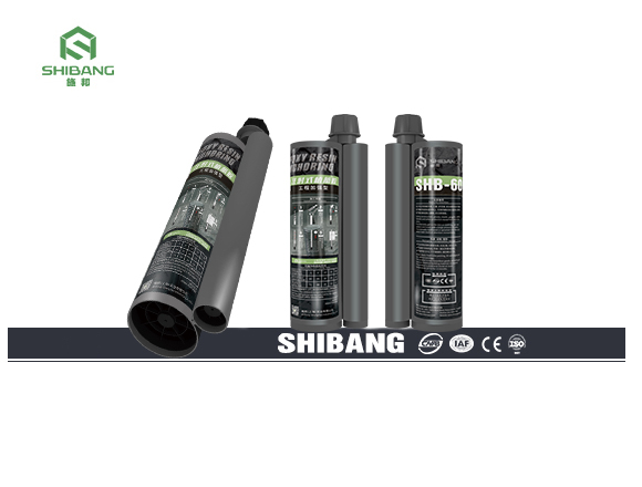 注射式植(zhí)筋膠(jiāo)