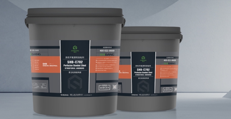 灌注粘(zhān)鋼膠